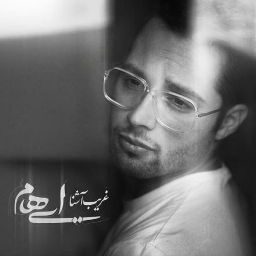 Ehaam – Gharib E Ashena