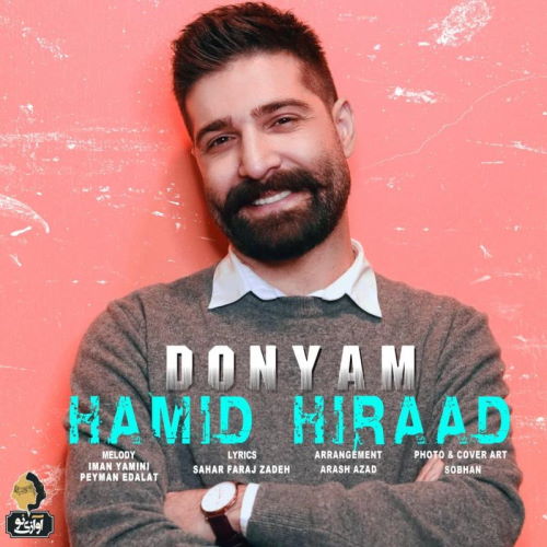 Hamid Hirad – Donyam