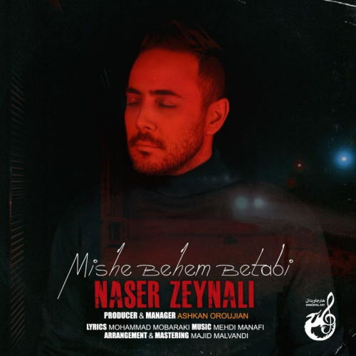 Naser Zeynali – Mishe Behem Betabi