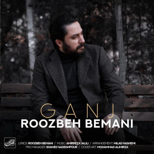 Roozbeh Bemani – Ganj