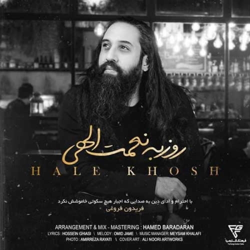 Roozbeh Nematollahi – Hale Khosh