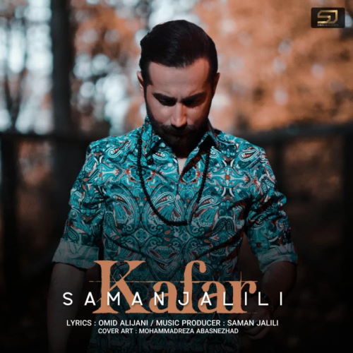 Saman Jalili – kafar