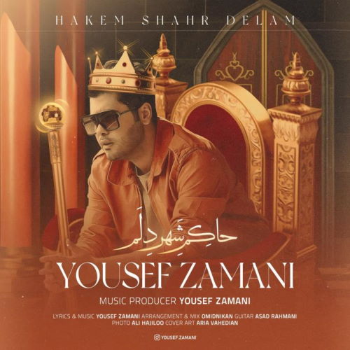 Yousef Zamani – Hakem Shahre Delam