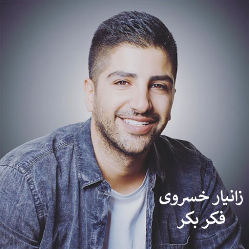 Xaniar Khosravi – Fekr E Bekr
