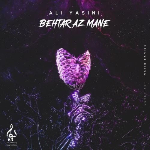 Ali Yasini – Behtar Az Mane