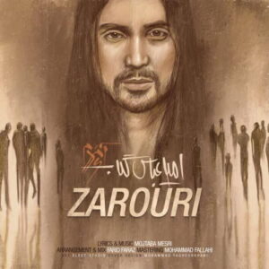Amirabbas Golab – Zarouri