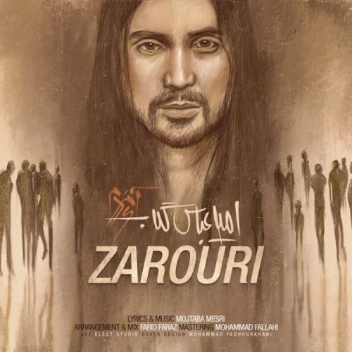 Amirabbas Golab – Zarouri