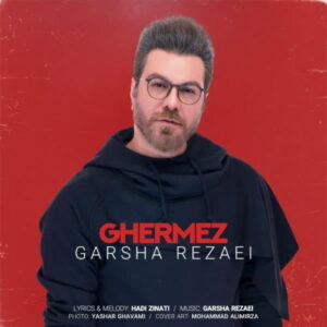 Garsha Rezaei – Ghermez