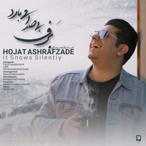Hojjat Ashrafzadeh – Barf Bi Seda Mibarad