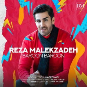 Reza Malekzadeh – Baroon Baroon
