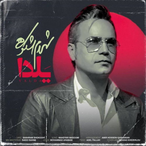 Shahram Shokoohi – Yalda
