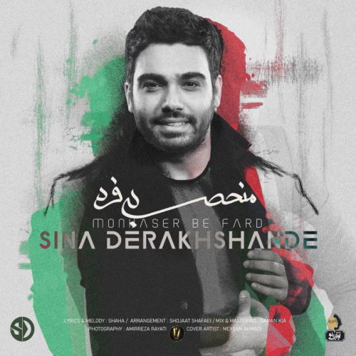 Sina Derakhshande – Monhaser Be Fardd