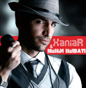 Xaniar Khosravi – Khodeto Bezar Jaye Man
