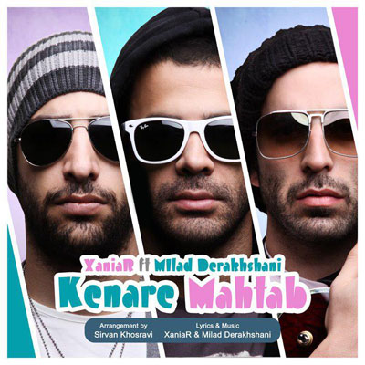 Xaniar Khosravi – Kenare Mahtab (Ft Milad Derakhshani)