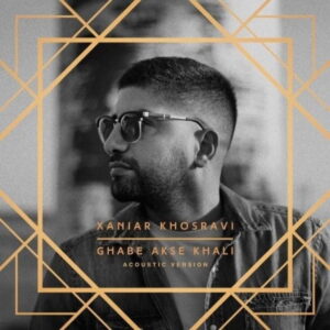 Xaniar Khosravi – Ghabe Akse Khali (Acoustic Version)