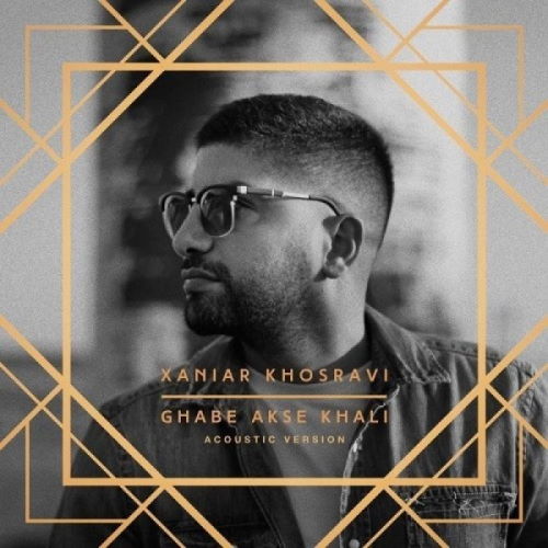Xaniar Khosravi – Ghabe Akse Khali (Acoustic Version)