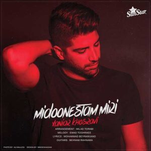 Xaniar Khosravi – Acoustic