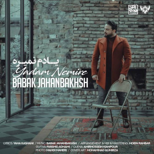 Babak Jahanbakhsh – Yadam Nemire