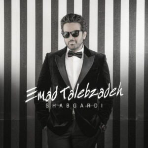 Emad Talebzadeh – Shabgardi