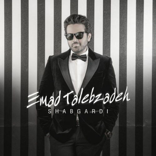 Emad Talebzadeh – Shabgardi
