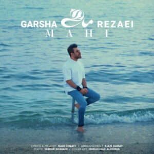 Garsha Rezaei – Mahi