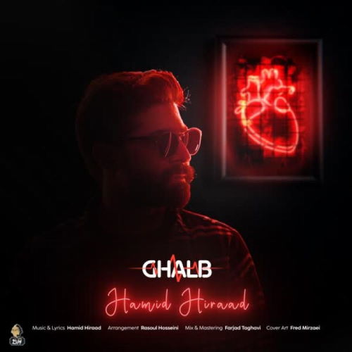 Hamid Hirad – Ghalb