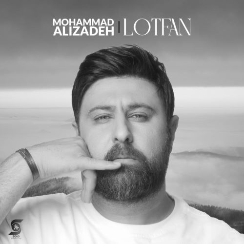 Mohammad Alizadeh – Lotfan