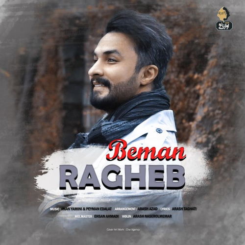 Ragheb – Beman