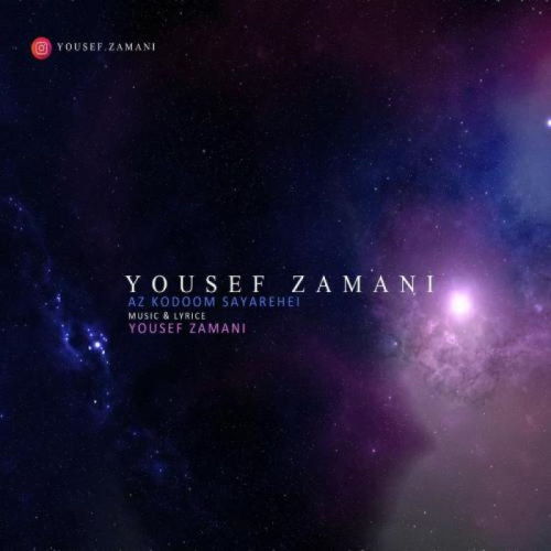 Yousef Zamani – Az Kodoom Sayarehei
