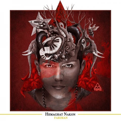 Fariman – Hemaghat Nakon (Video)
