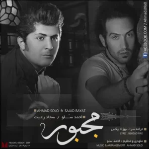 Ahmad Solo – Majboor (Ft Sajad Rayat)
