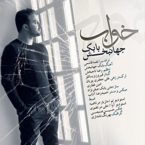 Babak Jahanbakhsh – Khaab