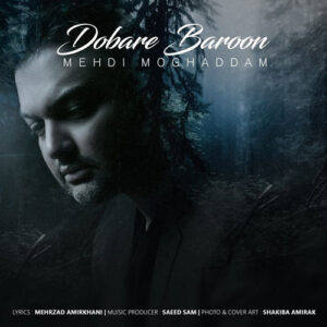 Mehdi Moghaddam – Ax Mah