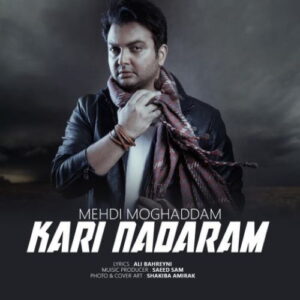 Mehdi Moghaddam – Ax Mah