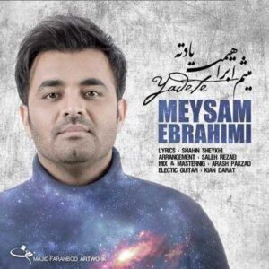 Meysam Ebrahimi – Negaranetam (Guitar Version)