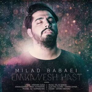 Milad Babaei – Noghteye Amn