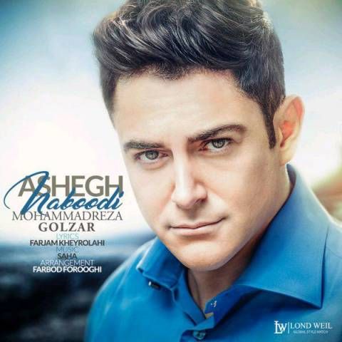 Mohammad reza Golzar – Ashegh Naboodi (Video)