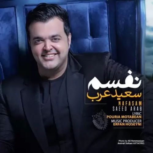 Saeed Arab – Nafasam (Video)
