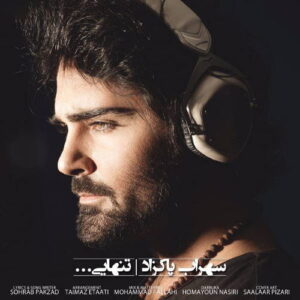Sohrab Pakzad – 110 Ta