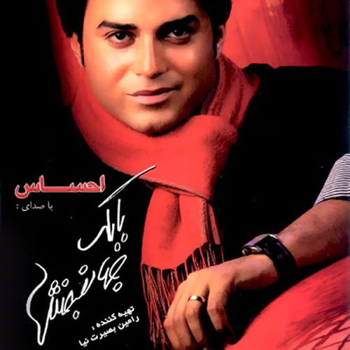 Babak Jahanbakhsh – Ehsas