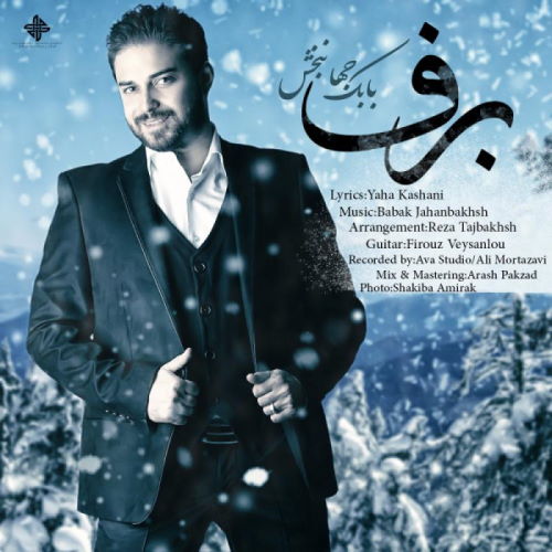 Babak Jahanbakhsh – Barf