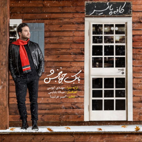 Babak Jahanbakhsh – Cafe Paeiz