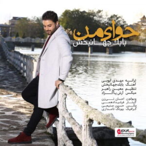 Babak Jahanbakhsh – Havvaye Man