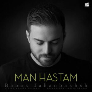 Babak Jahanbakhsh – Tarfand (video)