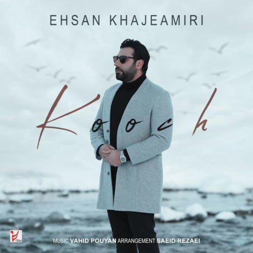 Ehsan Khajeh Amiri – Kooch