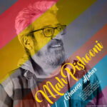 Ghasem Afshar – Mah Pishooni