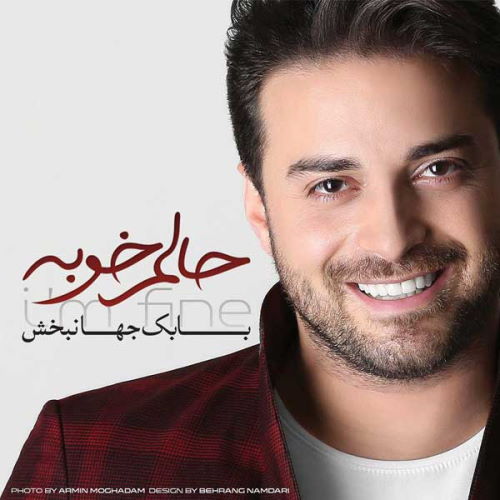 Babak Jahanbakhsh – Halam Khobeh
