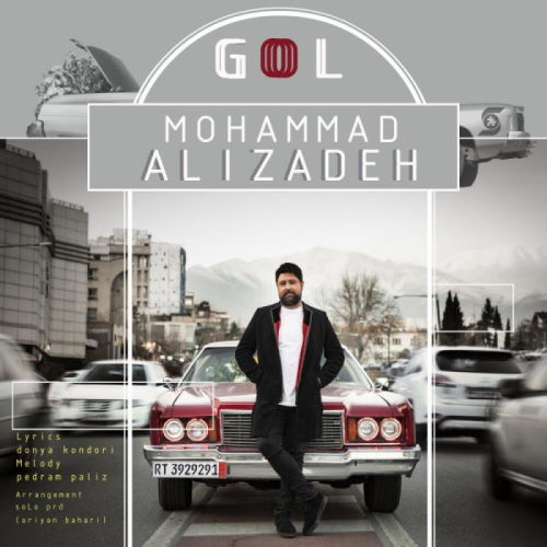 Mohammad Alizadeh – Gol