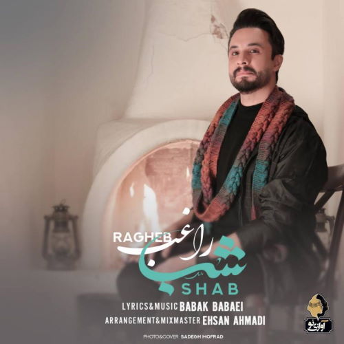 Ragheb – Shab