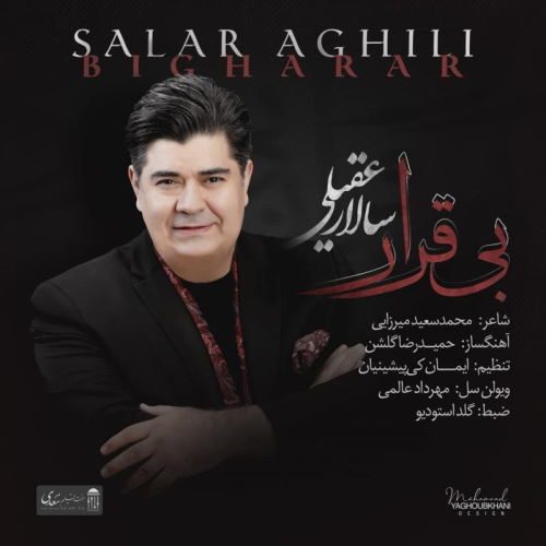 Salar Aghili – Bi Gharar